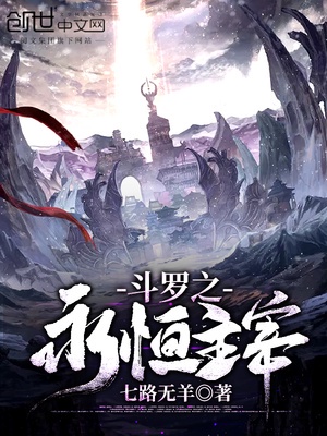 颖儿电视剧