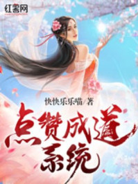 同居小说闻烬全文免费阅读笔趣阁