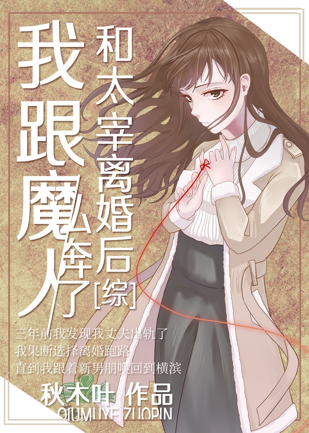 动漫无删减
