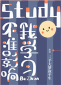 虐杀原形3燃烧之地