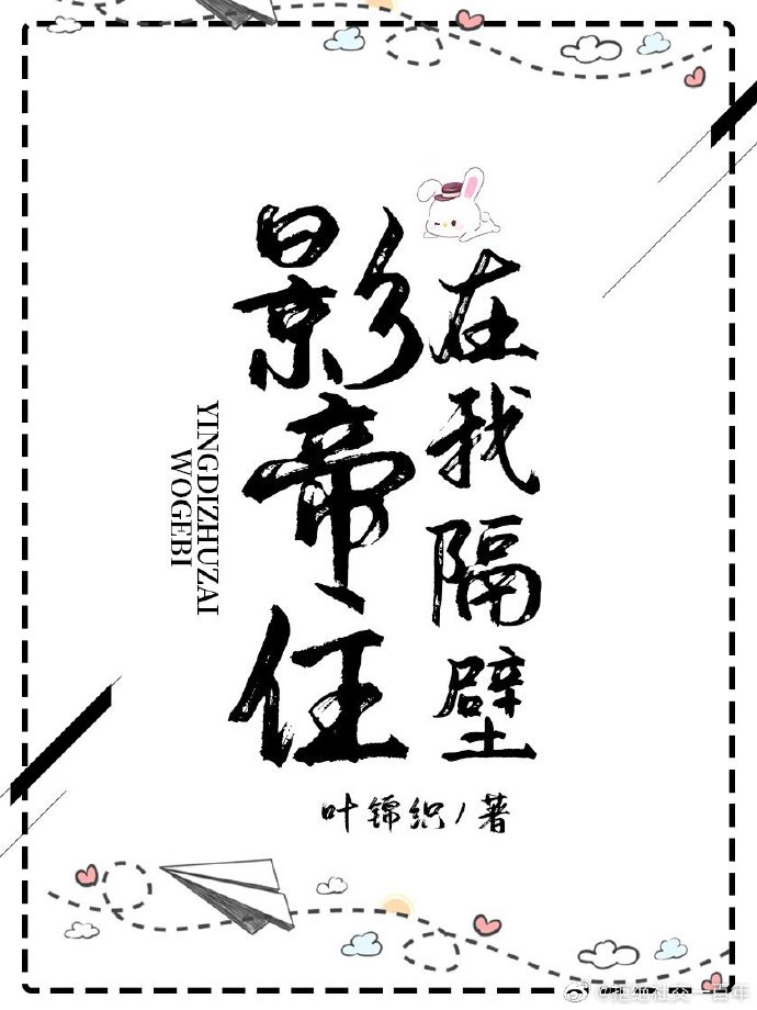 和暴君一起的日子