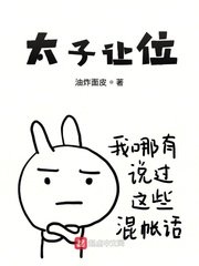 孙倩千千陈三老二