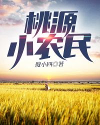 八重神子P图全光图片