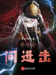 喜宝小说txt免费下载