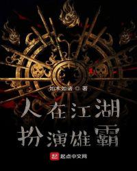 幸福的一家1—5完整版小说阅读免费