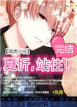 相见争如不见