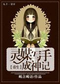 陌陌约小琴视频全集