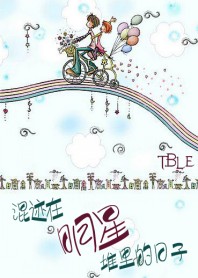 警花与流莺电影
