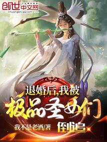 挠黑丝脚心
