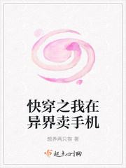 王牌特工电影免费观看