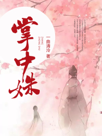 在车里打扑克又疼又叫全程