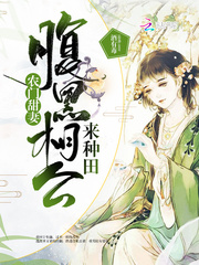 新绝代双骄前传