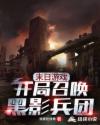 女强男强的古言