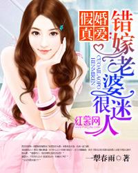 胯下武林第一美妇