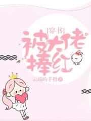 果宝特攻大结局