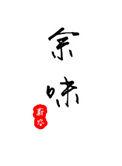 日本乱码一卡2卡三卡4