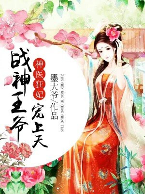 极品教师动漫在线观看免费完整版
