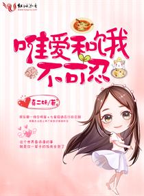 时间尽头等你