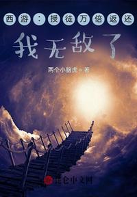 真昼之禁猎区 电影