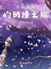 本子色列里番口绅士lfk