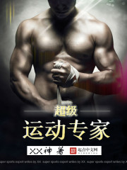 女帝你听我解释小说