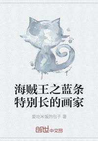 录取通知书电影完整版免费观看