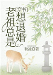 动画片免费观看