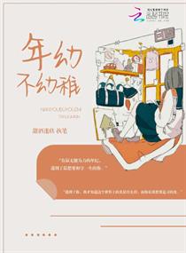 草莓漫画