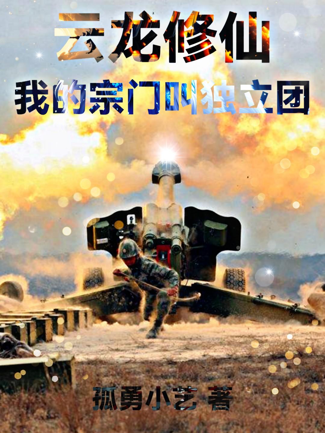 武则天a级在线