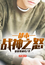 18女人腿打开无遮掩免费