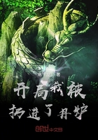 118论坛开奖现场直播