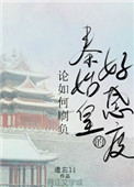 我就是社工库