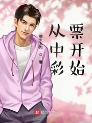 小茹和狗在仓库弄b