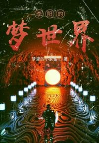 嫡长女她又美又飒全文免费阅读