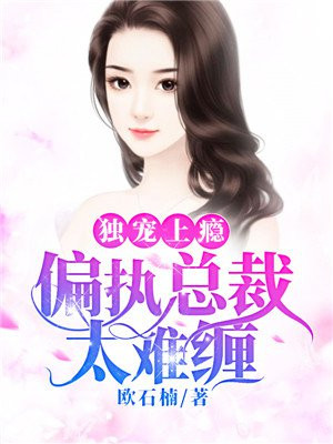 聊斋之孽欲孤鬼