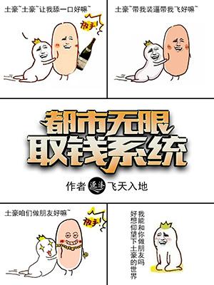 约会大作战之九尾狐