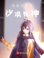 美好时光小说