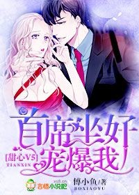 女同性