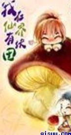 村妇在大炕上泄欲