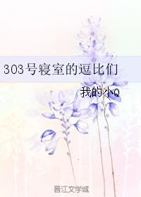 知否应是绿肥红瘦