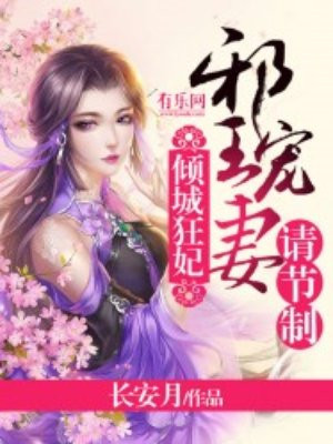 继承者计划在线观看免费高清
