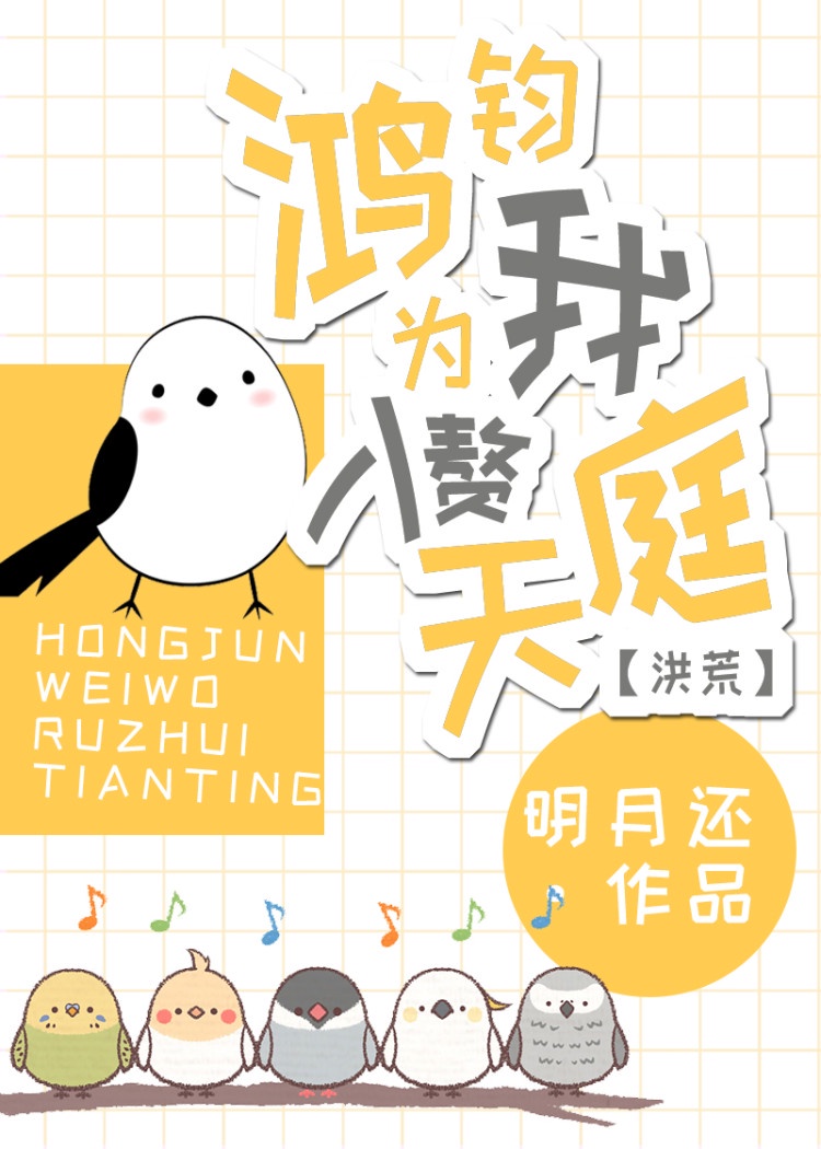 第一校园popo在线阅读