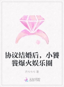 叮叮黄十八
