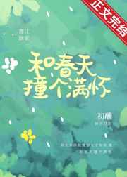 k频道视频网址导航 最新2