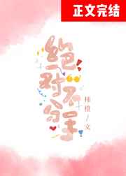 少爷的惩罚