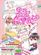 色久阁