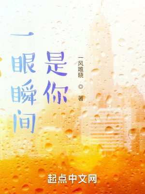辛夷白头翁