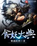 人间中毒无删减版