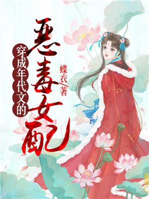 白洁被蹂躏之大团结