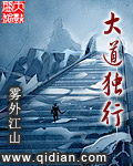 万界神主txt